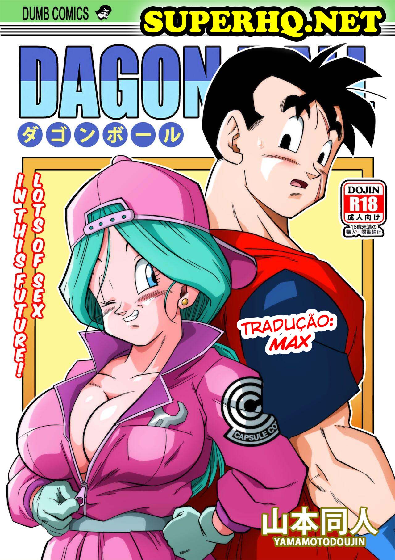 DBZ, Lots of Sex in This Future - Foto 1
