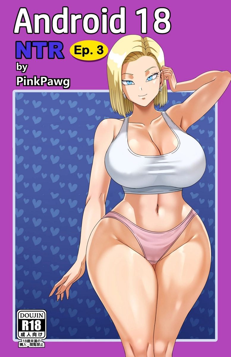 Android 18 NTR 3