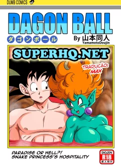 DBZ – Paradise or Hell – Snake Princess Hospitality