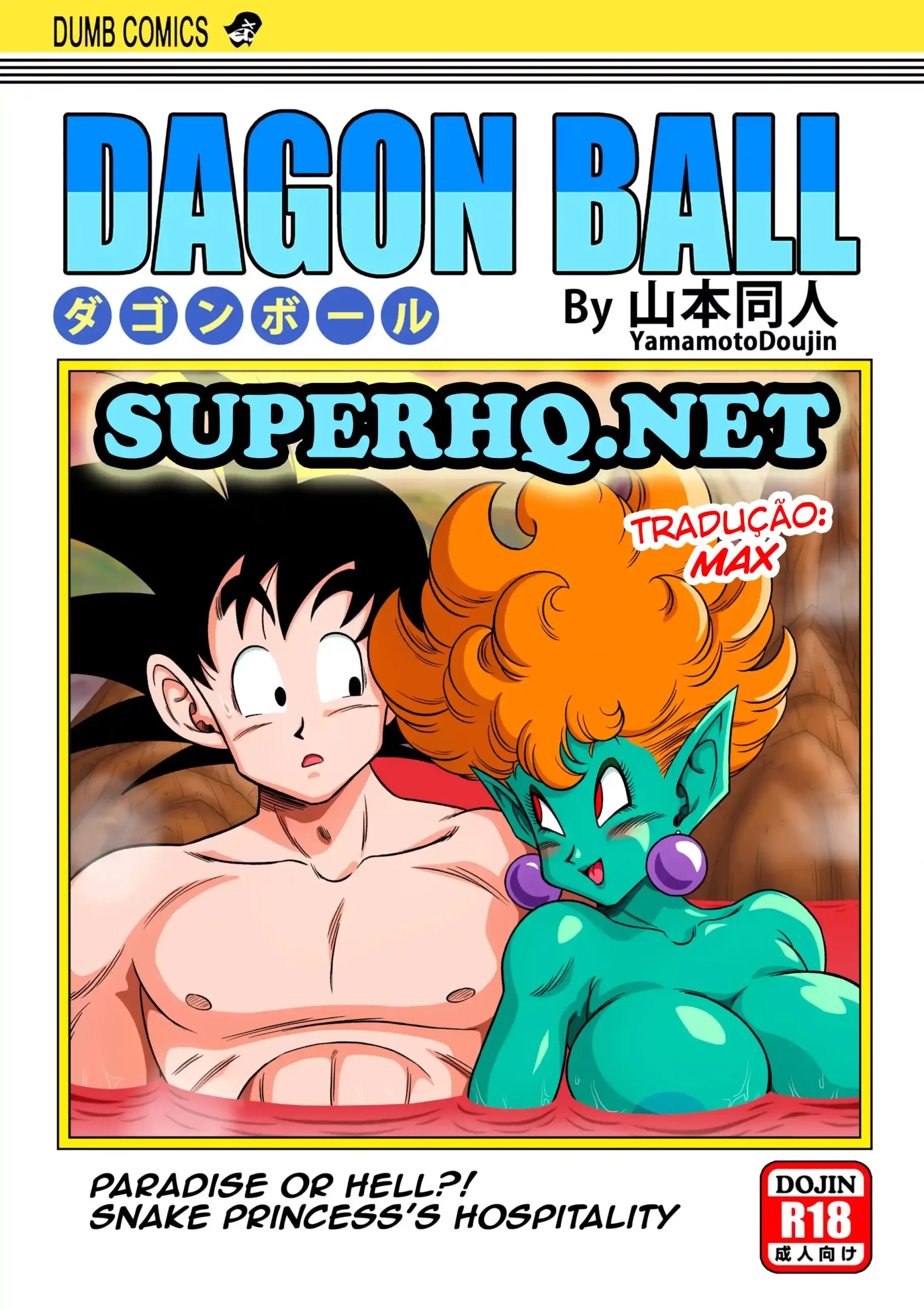 DBZ – Paradise or Hell – Snake Princess Hospitality