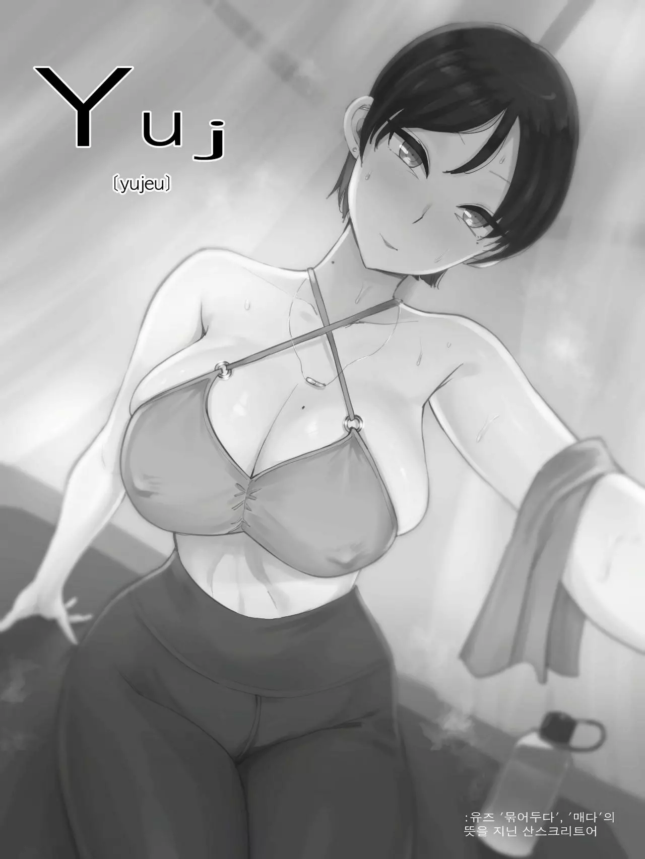 Yuj - Foto 4