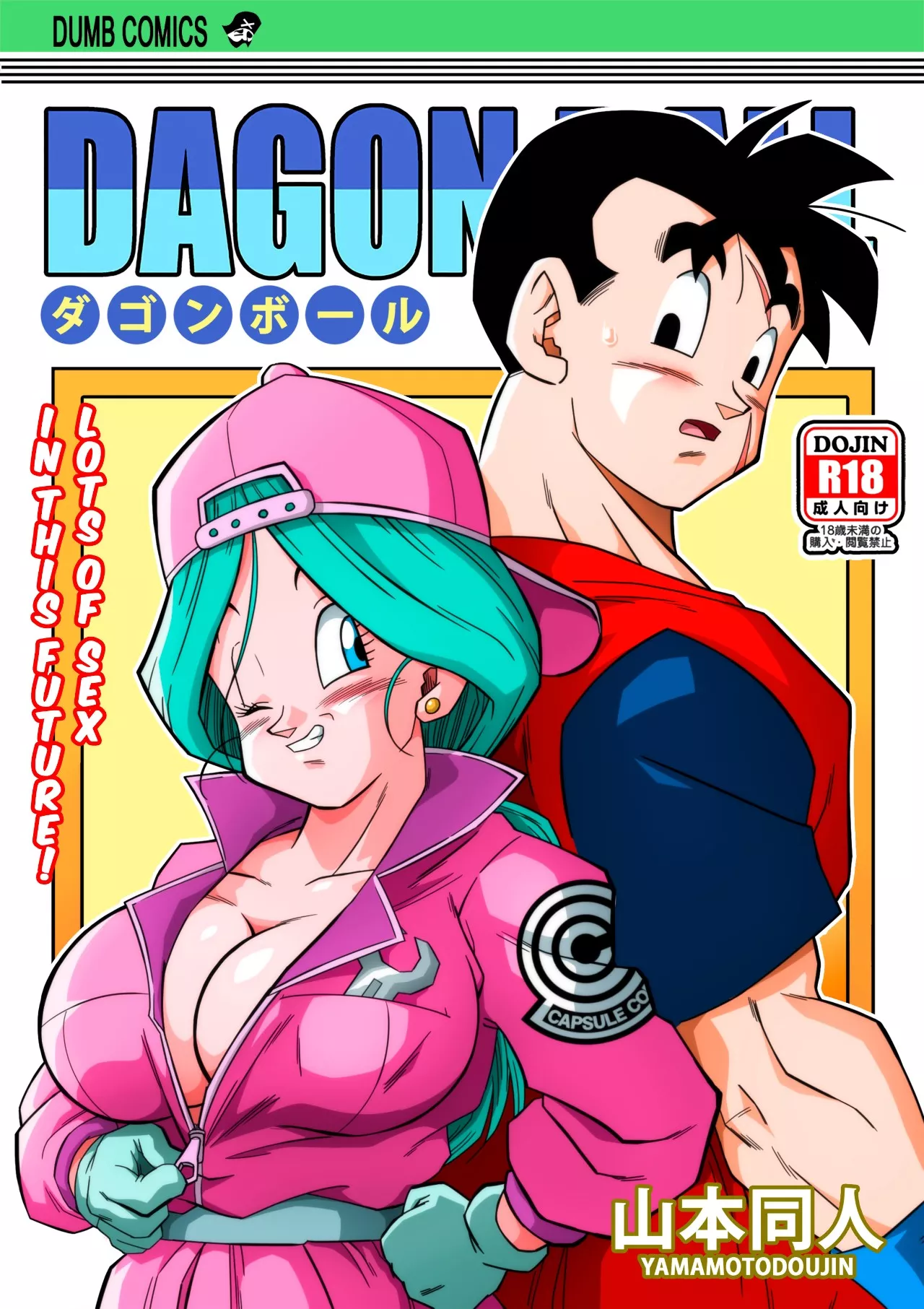 Dagon Ball: Lots Sex In This Future!! Bulma And Gohan