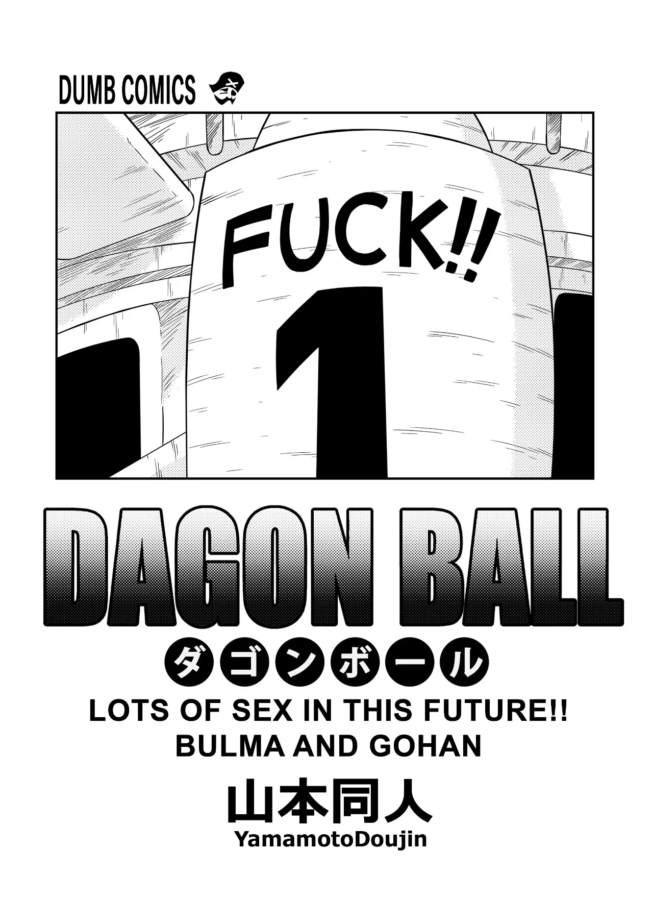 Dagon Ball: Lots Sex In This Future!! Bulma And Gohan - Foto 2