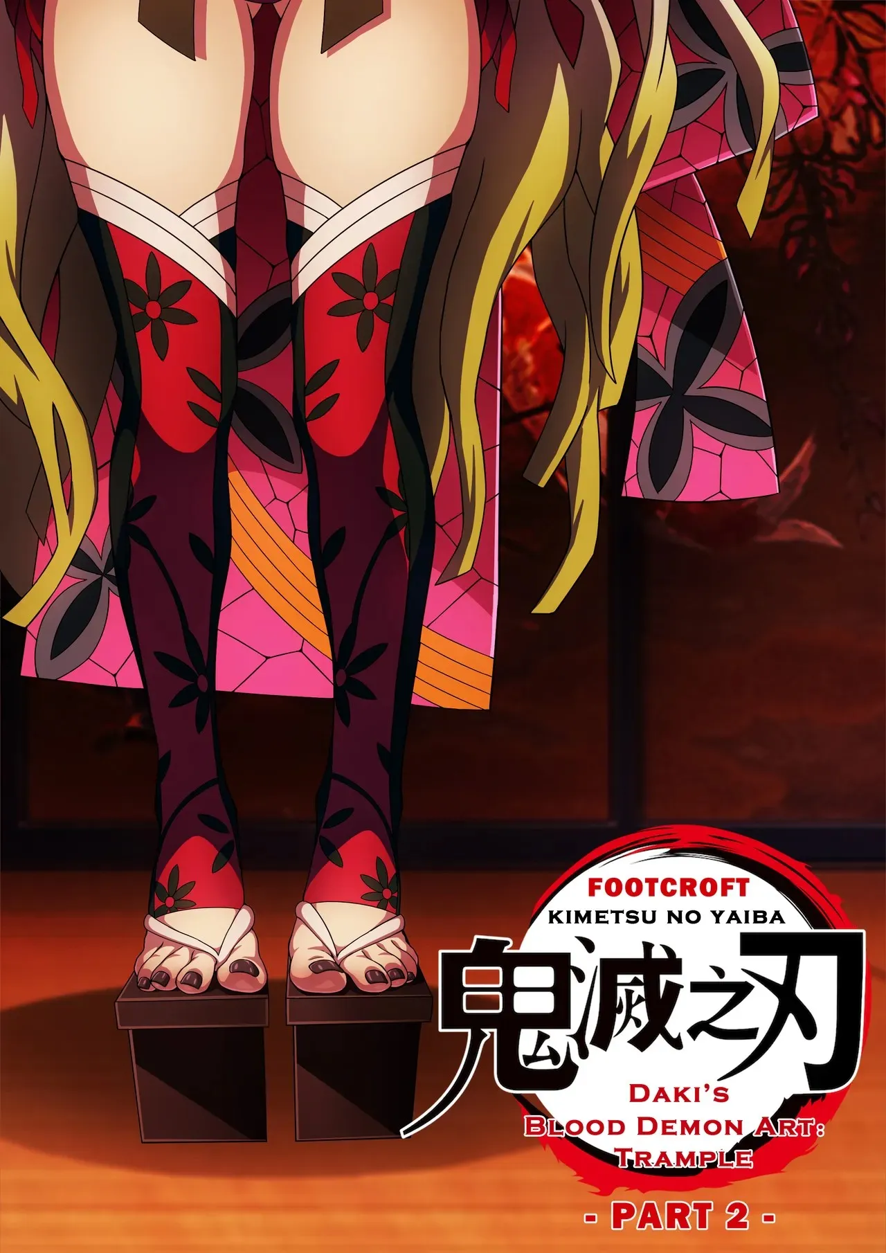 Daki’s Blood Demon Art: Trample 2