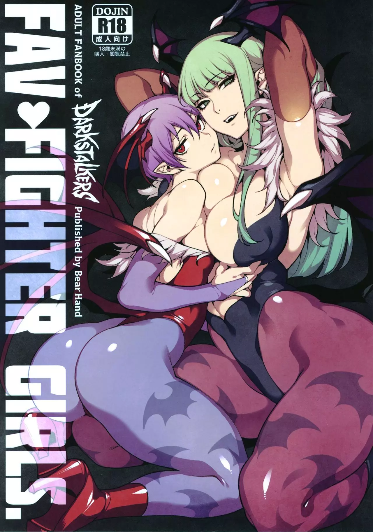 Fighter Girls