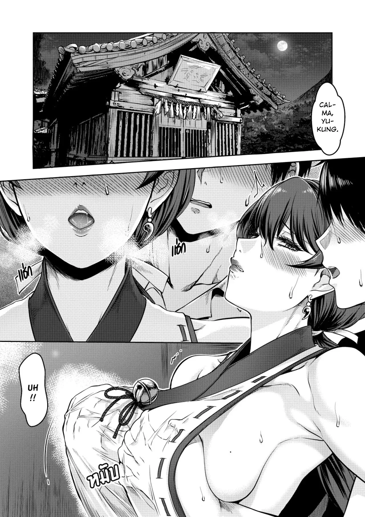 Secret Of The Shrine Maiden - Foto 4