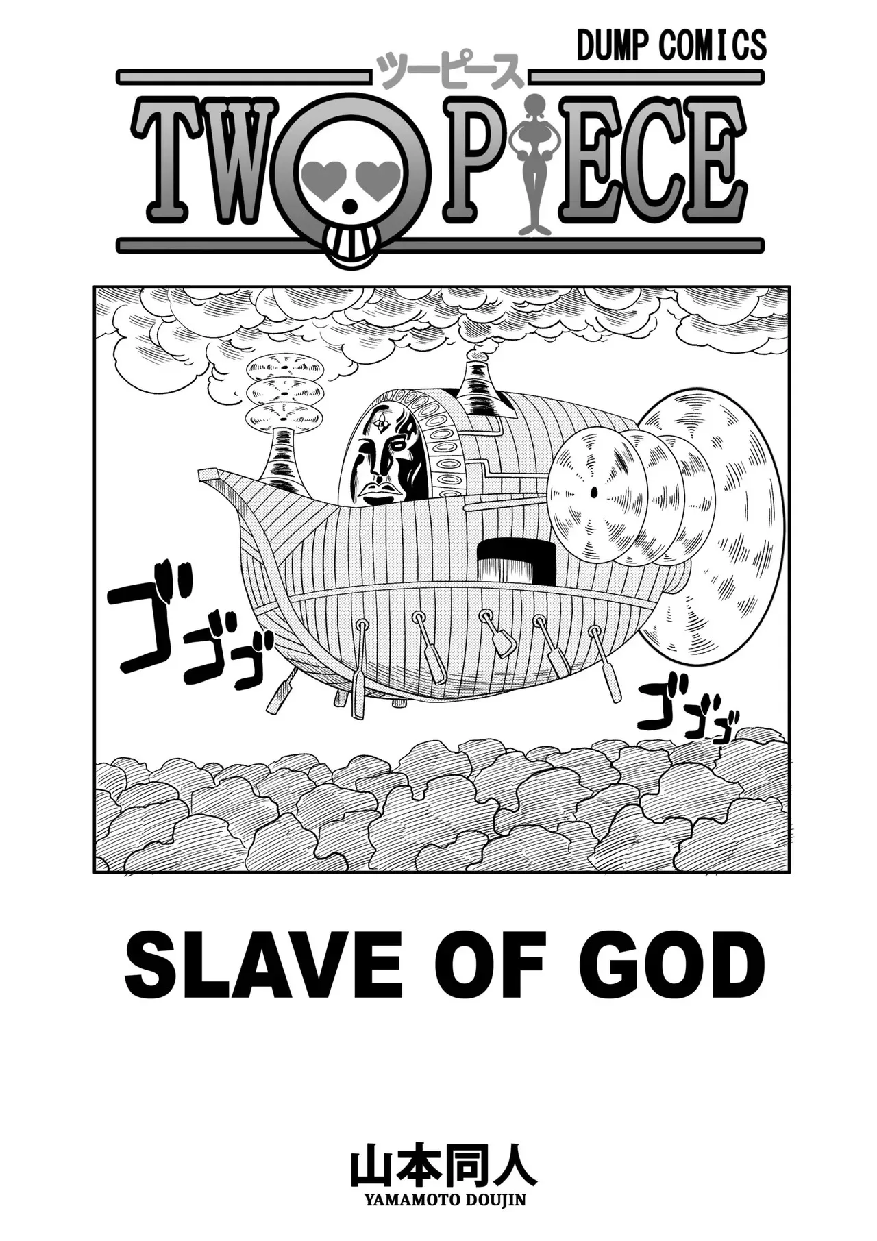 Slave Of God - Foto 4