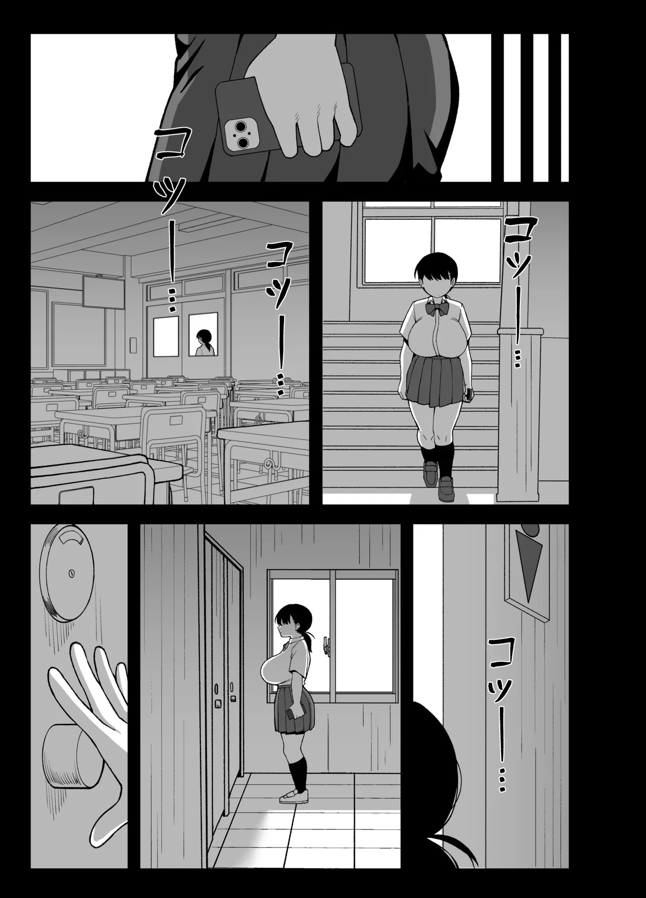 Anta to Tada no Rigaikankei da - Foto 57