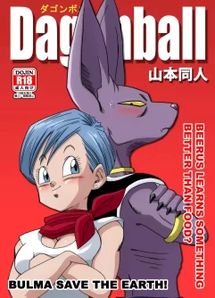 Dagon Ball: Bulma Saves The Earth