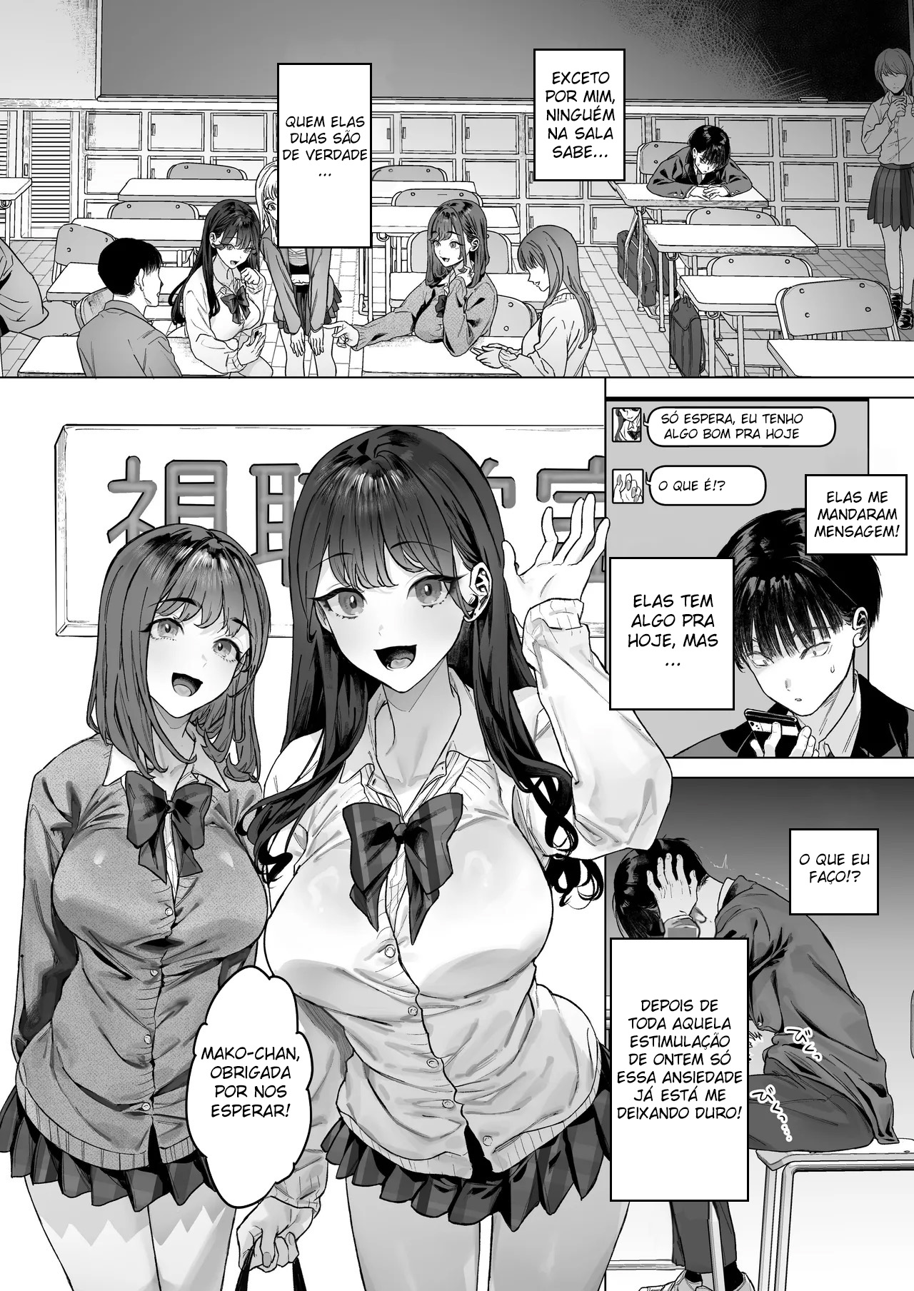 S-kyuu Joshi-tachi to Ecchi na Douga o Toru Koto ni Natta Boku - Foto 25