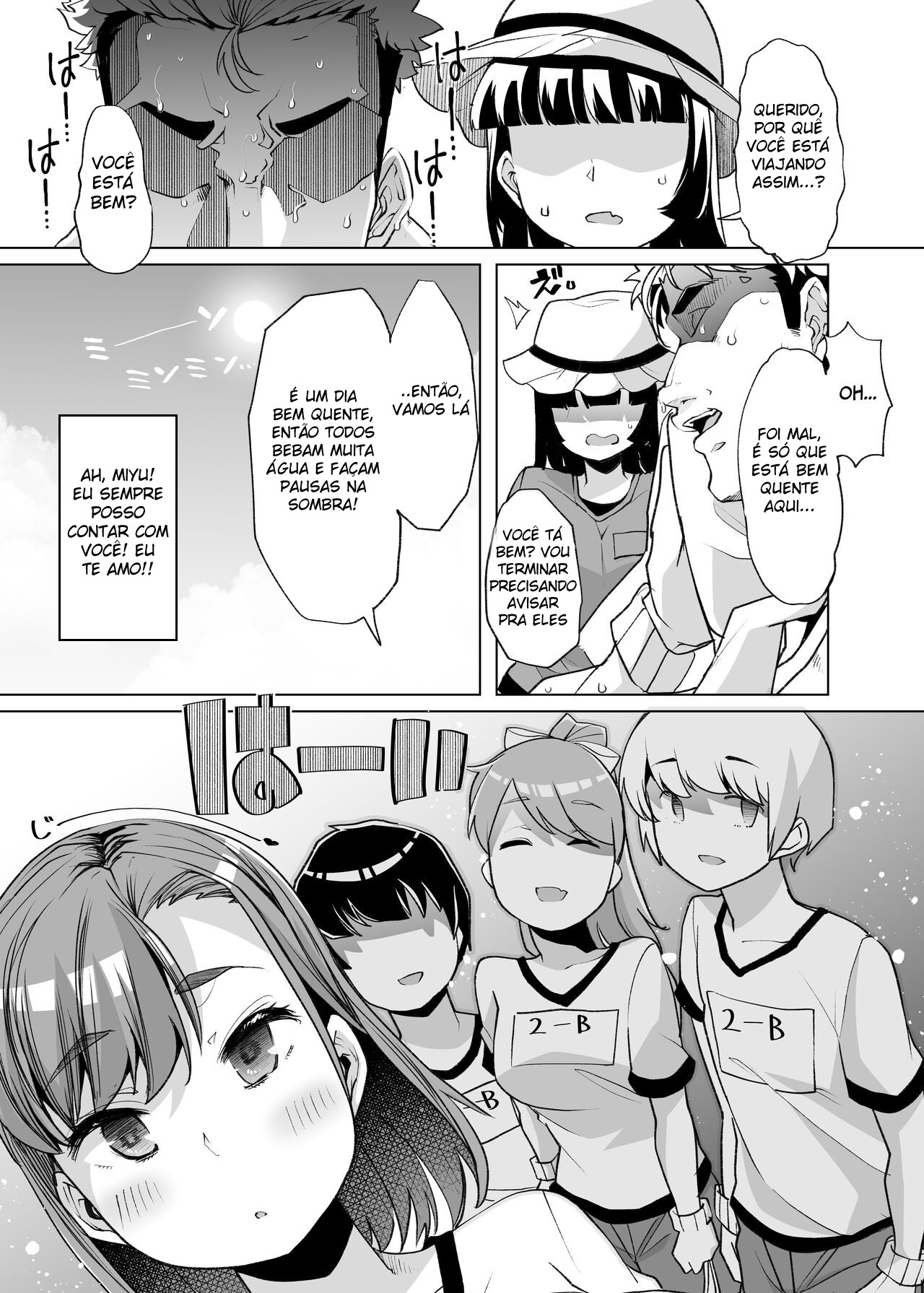 Tada hitasura.~ Shinkon nouka no orenchi ni shokugyou taiken ni kita JK ga mechakucha erokatta sei de ~ - Foto 6