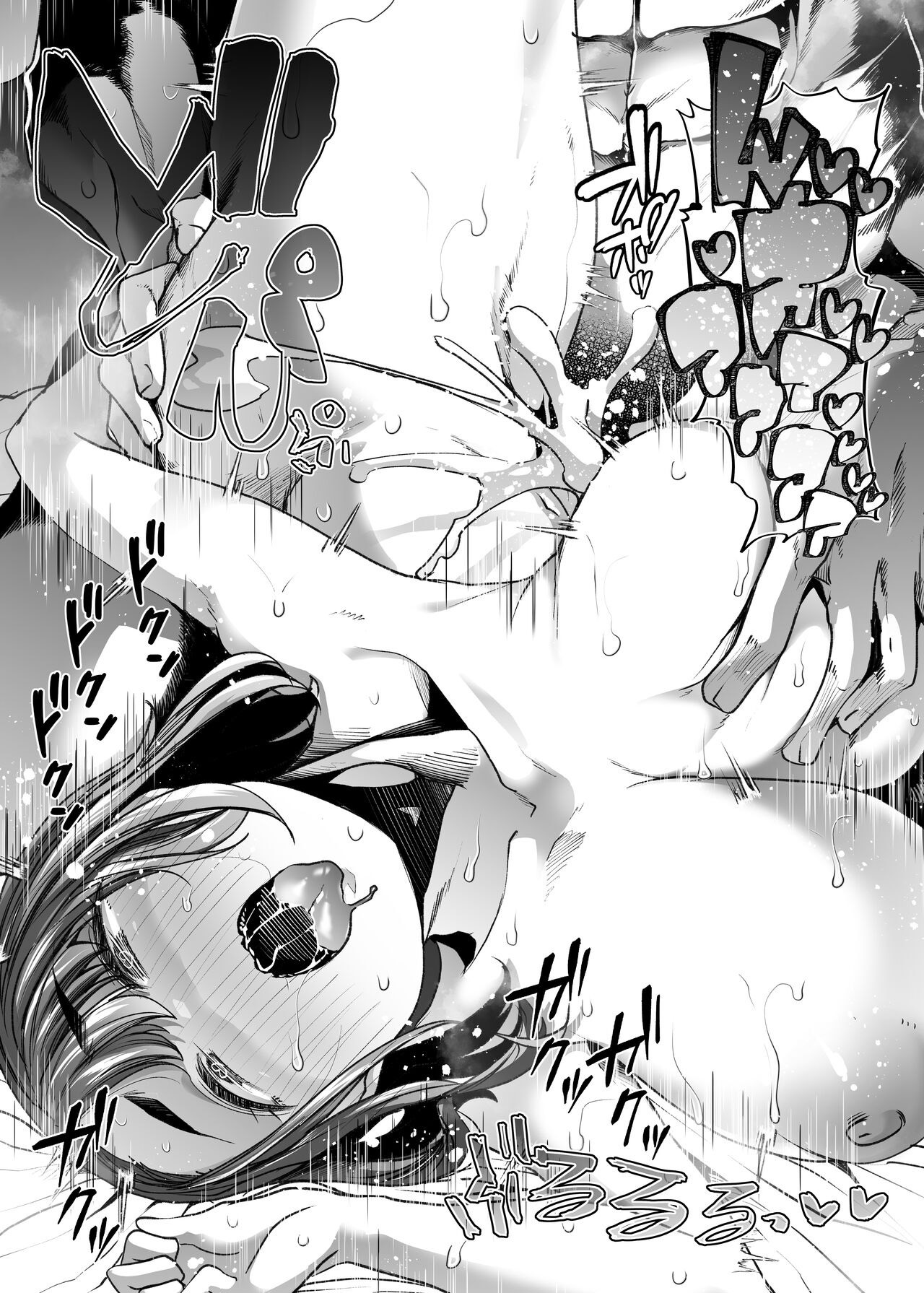 Tada hitasura.~ Shinkon nouka no orenchi ni shokugyou taiken ni kita JK ga mechakucha erokatta sei de ~ - Foto 67