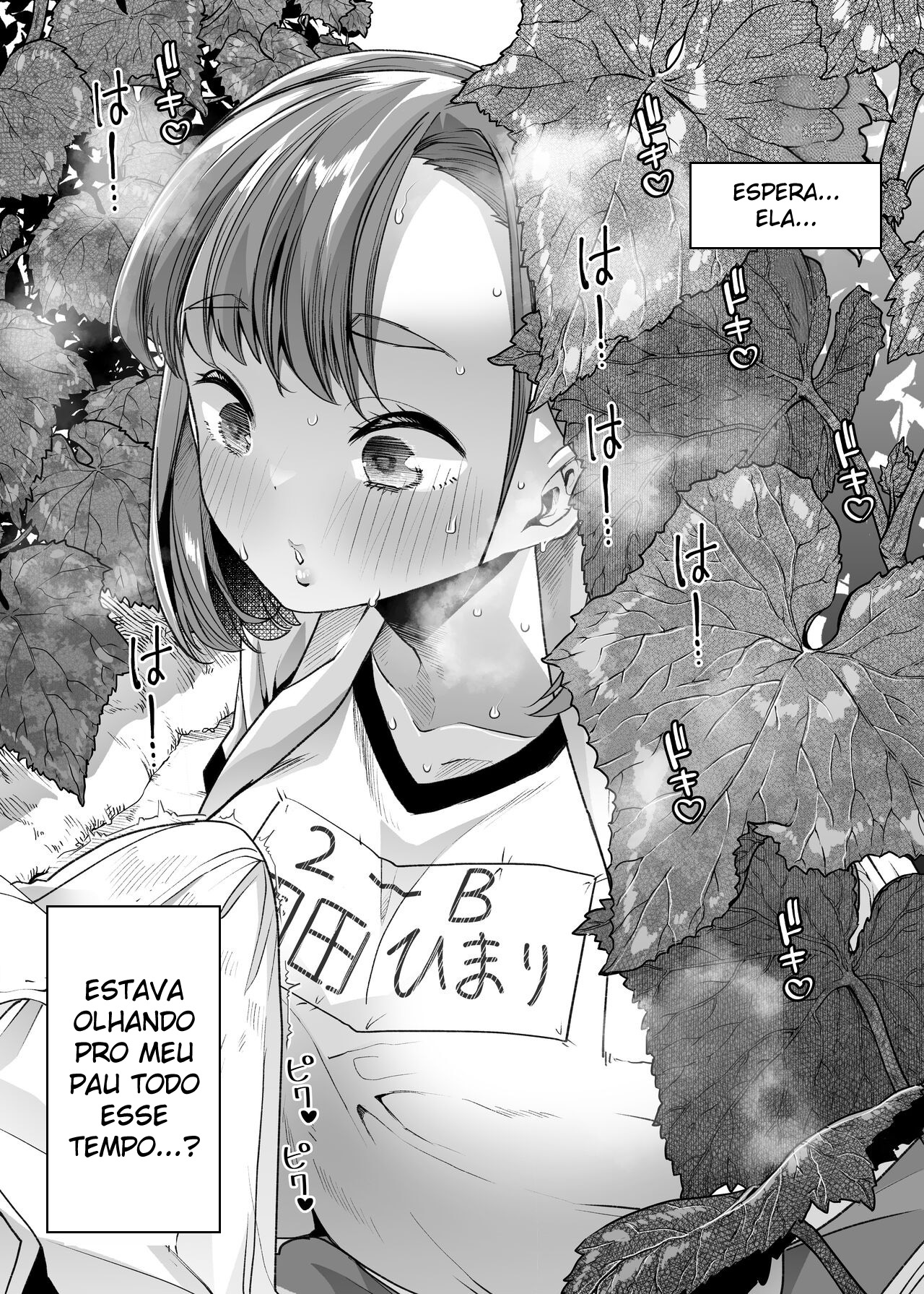 Tada hitasura.~ Shinkon nouka no orenchi ni shokugyou taiken ni kita JK ga mechakucha erokatta sei de ~ - Foto 8